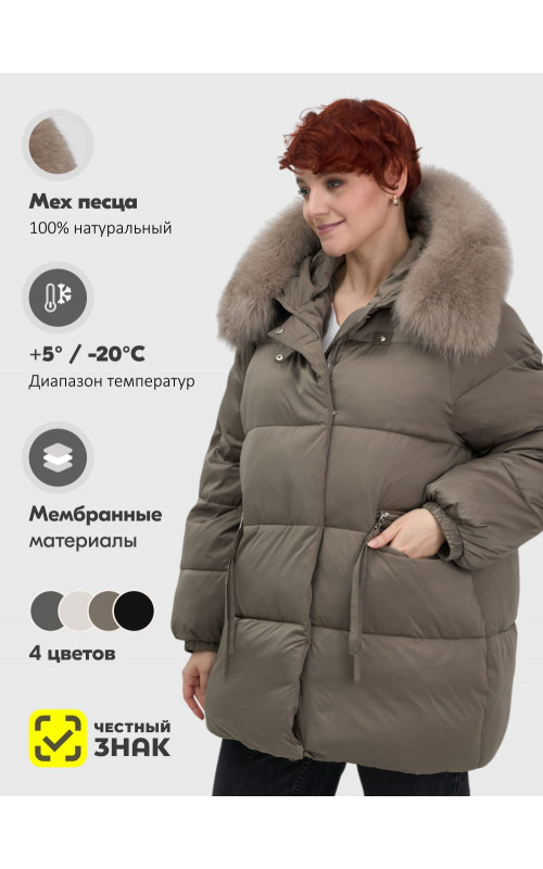 Женский зимний пуховик с мехом и капюшоном, коричневый тренд