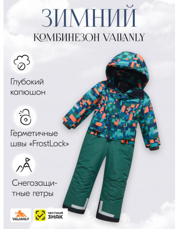 Зимний комбинезон для мальчика: активный отдых и безопасность
