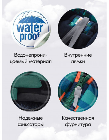 Зимний комбинезон для мальчика: активный отдых и безопасность