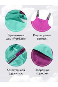 Фиолетовый горнолыжный костюм для девочки.