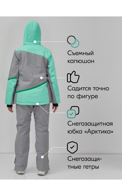 Женский зимний горнолыжный костюм бирюзового цвета