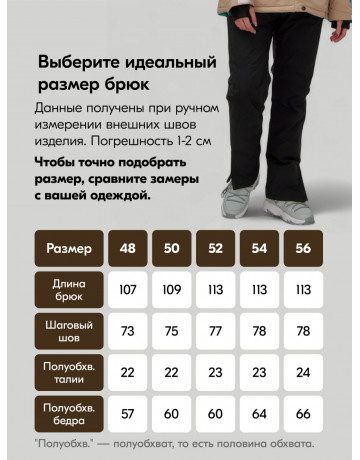 Женский горнолыжный костюм большого размера, бежевый.