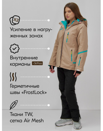 Женский горнолыжный костюм большого размера, бежевый.