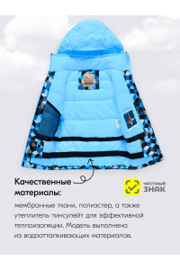 Горнолыжный костюм зимний для мальчика синего цвета
