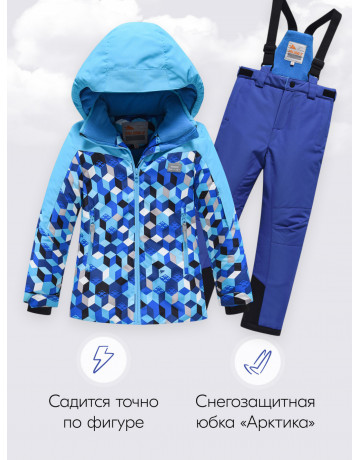 Горнолыжный костюм зимний для мальчика синего цвета