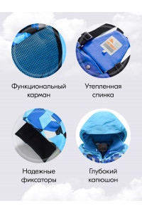 Горнолыжный костюм зимний для мальчика синего цвета