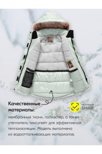 Детская зимняя куртка-парка для девочки с капюшоном и мехом, бирюзовая.