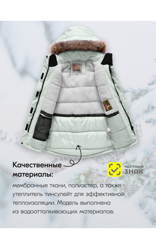Детская зимняя куртка-парка для девочки с капюшоном и мехом, бирюзовая.