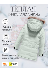 Детская зимняя куртка-парка для девочки с капюшоном и мехом, бирюзовая.