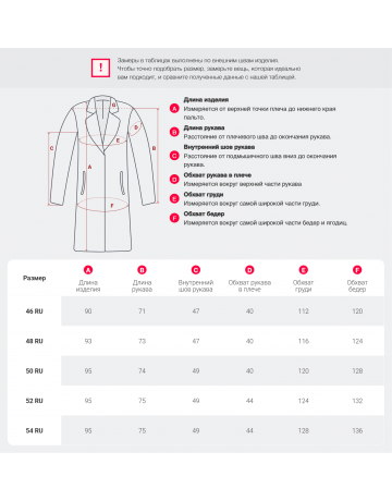 Длинный женский пуховик для зимы