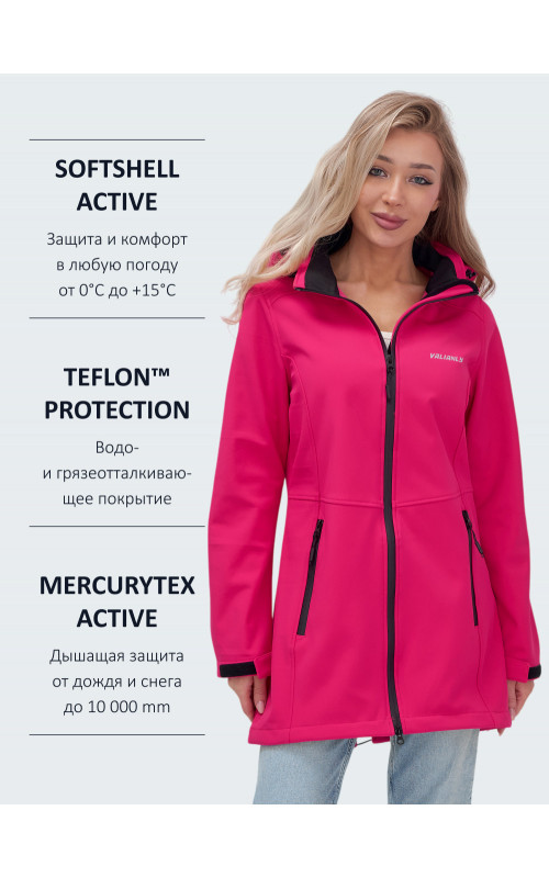 Женская спортивная парка с капюшоном softshell, розовая.