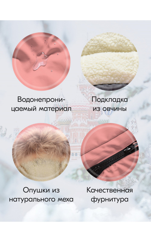 Розовая зимняя куртка-парка для девочки-подростка с капюшоном и мехом