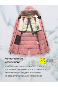 Розовая зимняя куртка-парка для девочки-подростка с капюшоном и мехом