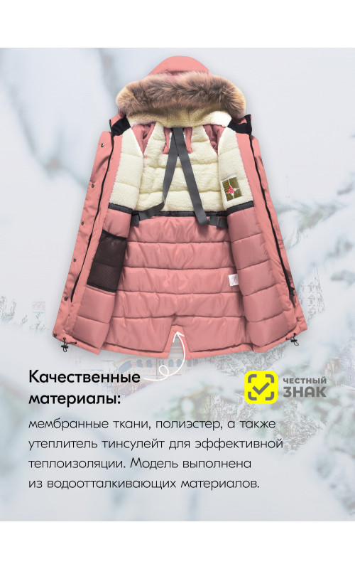 Розовая зимняя куртка-парка для девочки-подростка с капюшоном и мехом