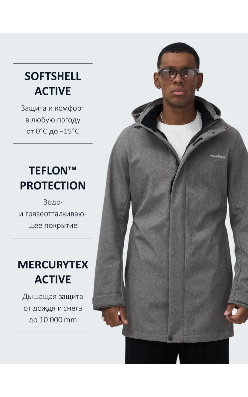 Мужская спортивная парка с капюшоном, softshell, серая