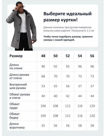 Мужская спортивная парка с капюшоном, softshell, серая