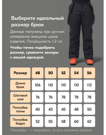 Мужской горнолыжный костюм зимний бежевый