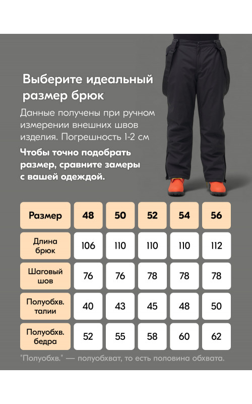 Мужской горнолыжный костюм зимний бежевый