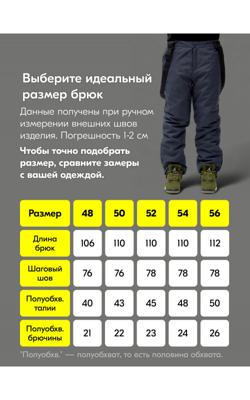 Мужской горнолыжный костюм зимний бежевый