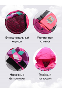 Розовый горнолыжный костюм для девочки зимой