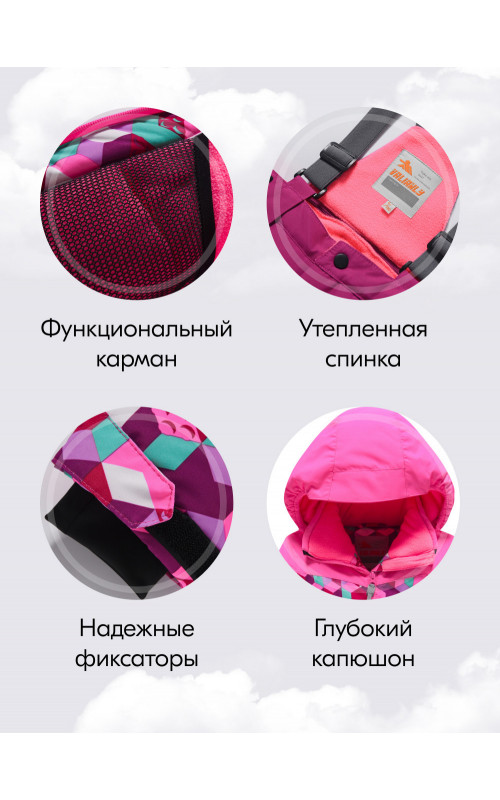 Розовый горнолыжный костюм для девочки зимой