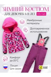Розовый горнолыжный костюм для девочки зимой