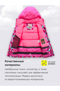 Розовый горнолыжный костюм для девочки зимой