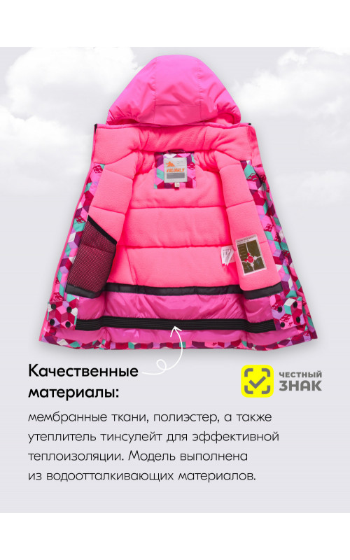 Розовый горнолыжный костюм для девочки зимой