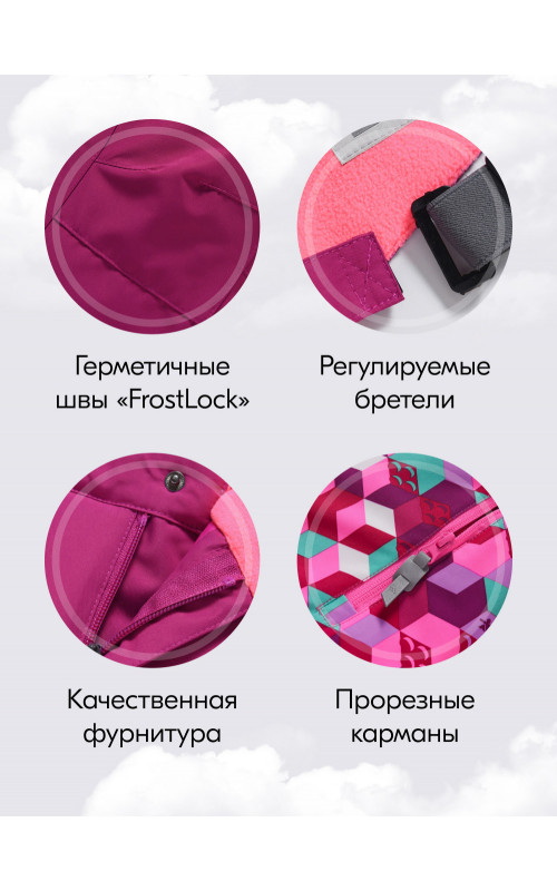 Розовый горнолыжный костюм для девочки зимой