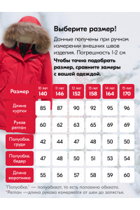 Зимняя куртка-парка для девочки-подростка с капюшоном и мехом, красная