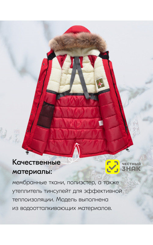Зимняя куртка-парка для девочки-подростка с капюшоном и мехом, красная