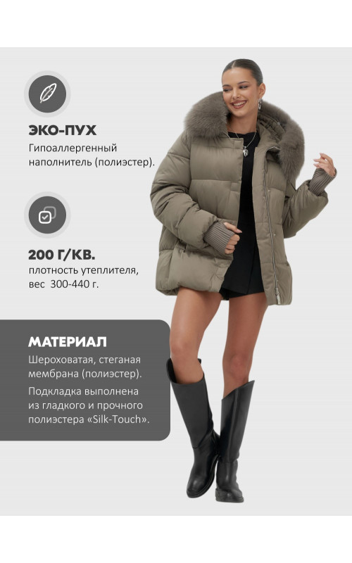 Пуховик с мехом песца, зима 2025, свободный крой