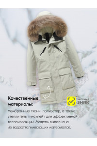 Парка-куртка для мальчика-подростка с капюшоном и мехом.