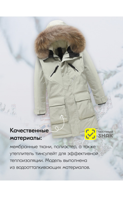 Парка-куртка для мальчика-подростка с капюшоном и мехом.