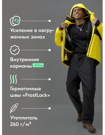 Мужской горнолыжный костюм зимний жёлтый