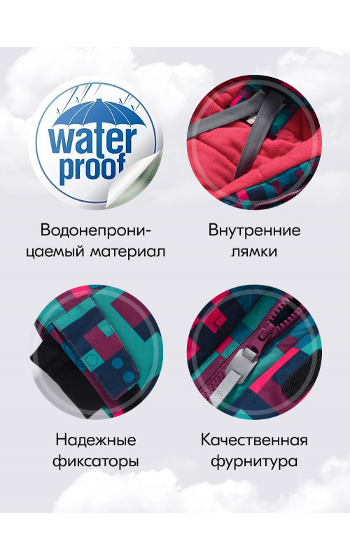 Комбинезон зимний для девочки-подростка бордовый