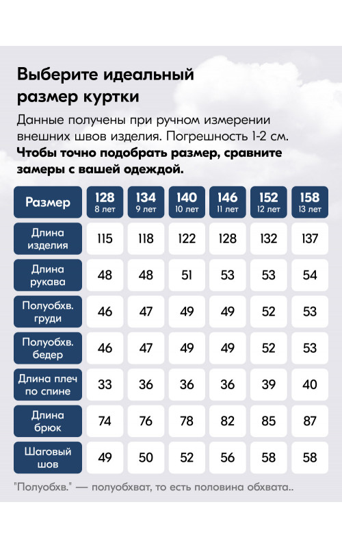 Комбинезон зимний для девочки-подростка бордовый