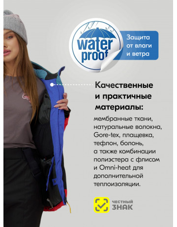 Женский горнолыжный костюм большого размера, красный