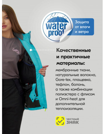 Женский горнолыжный костюм большого размера, голубой.