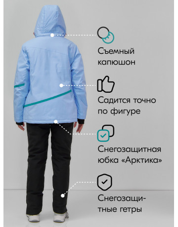 Женский горнолыжный костюм большого размера, голубой.