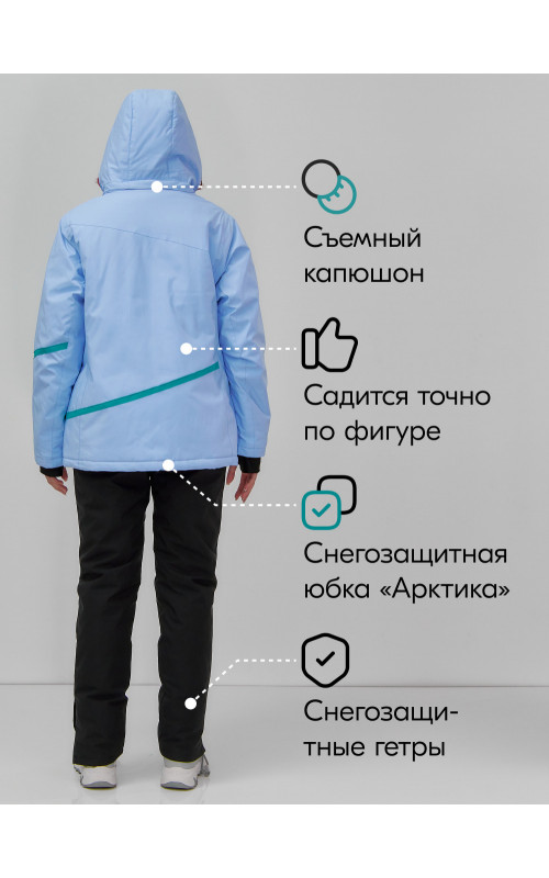 Женский горнолыжный костюм большого размера, голубой.