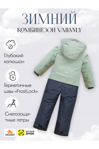 Комбинезон зимний для мальчика подростковый хаки
