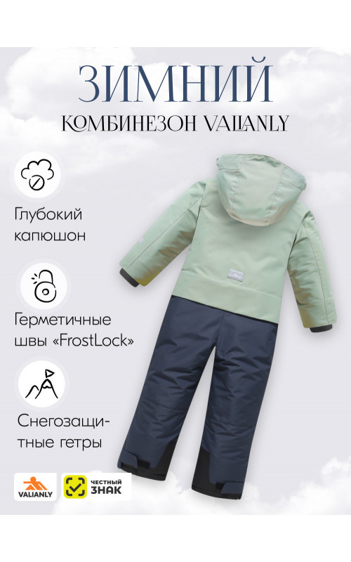 Комбинезон зимний для мальчика подростковый хаки