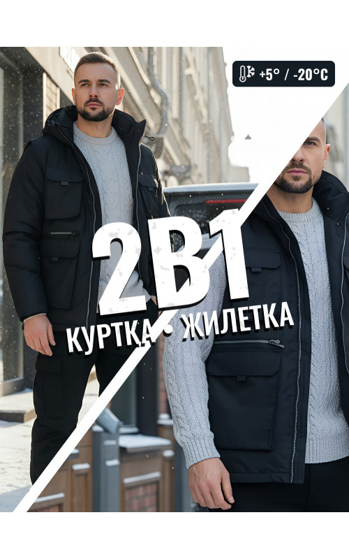 Спортивный стиль куртки Спортивный стиль куртки