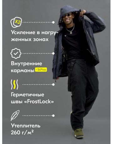 Мужской зимний горнолыжный костюм, тёмно-серый