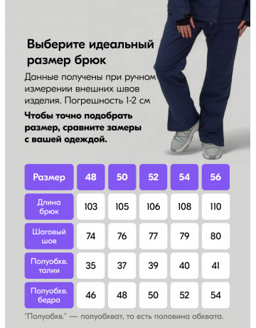 Женский горнолыжный костюм сиреневого цвета