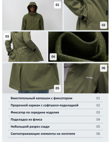 Мужская спортивная парка с капюшоном softshell, хаки