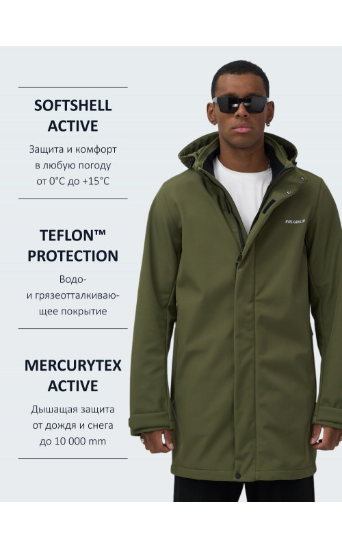 Мужская спортивная парка с капюшоном softshell, хаки