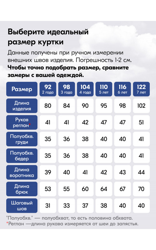 Зимний комбинезон для мальчика-подростка, синий.
