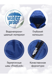 Зимний комбинезон для мальчика-подростка, синий.